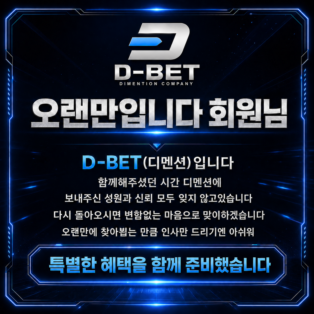 이벤트 안내